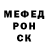 МЕТАДОН кристалл M Yahya