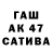 МДМА молли Amir Nukhov