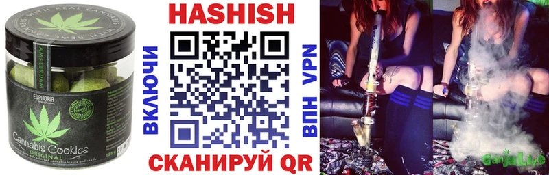 Еда ТГК марихуана  Верещагино 