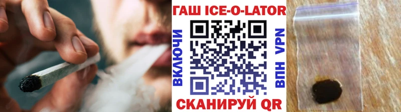Гашиш Изолятор  hydra ССЫЛКА  Верещагино 
