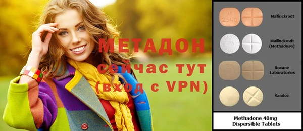амфетамин Беломорск