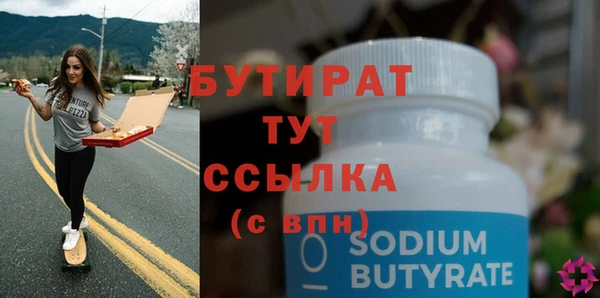 гашиш Белокуриха