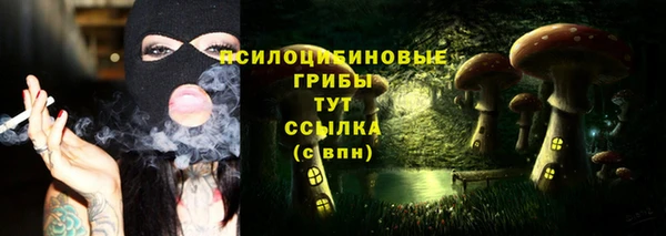 амфетамин Беломорск