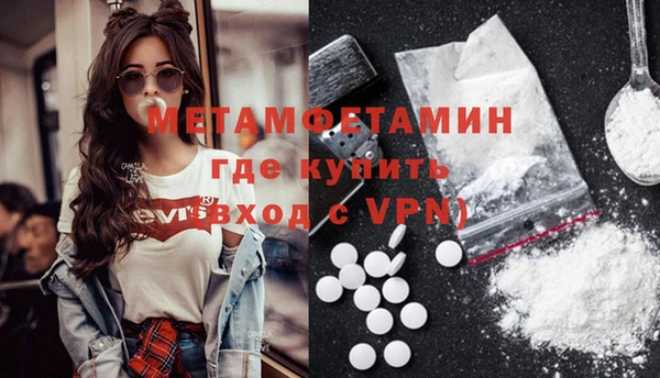 герыч Богородск