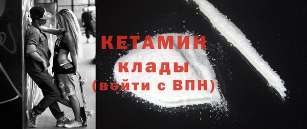 тгк Богородицк