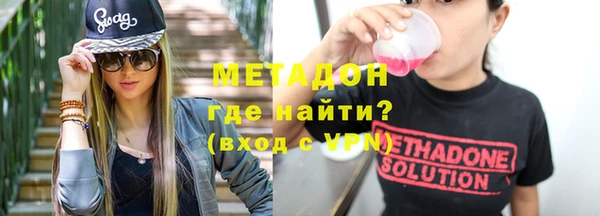 гашиш Белокуриха