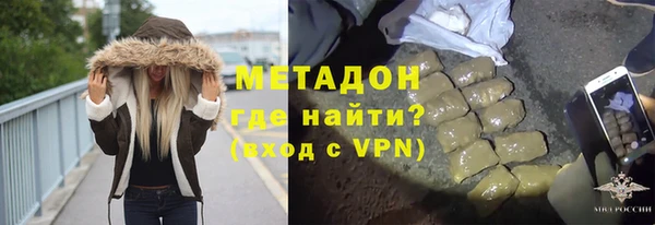 тгк Богородицк