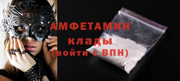 герыч Богородск