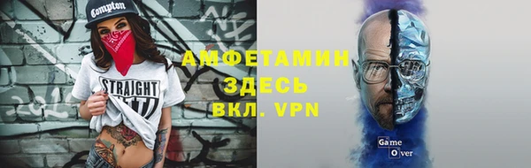 герыч Богородск