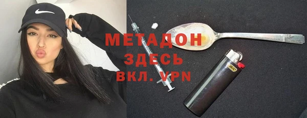 тгк Богородицк