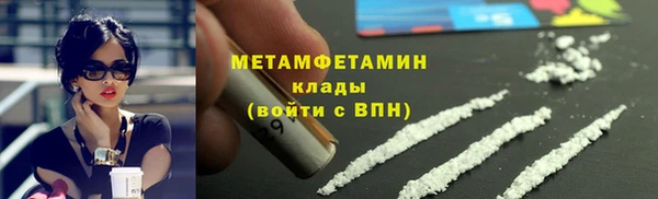 тгк Богородицк