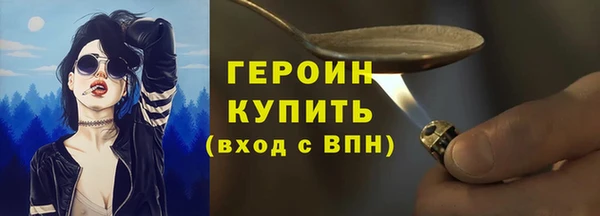амфетамин Беломорск