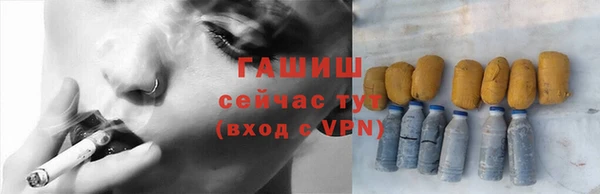 гашиш Белокуриха