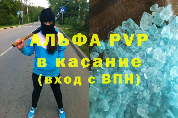 амфетамин Беломорск