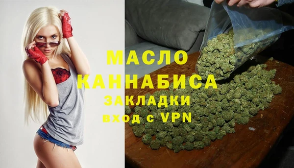 амфетамин Беломорск