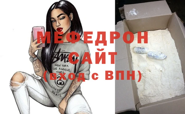 гашиш Белокуриха