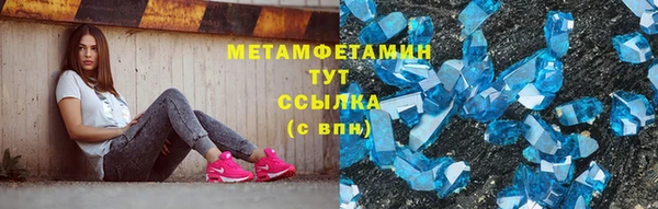 герыч Богородск