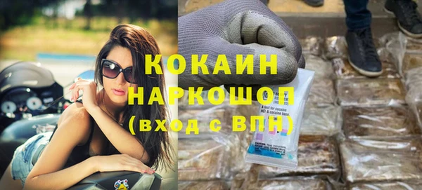 гашиш Белокуриха