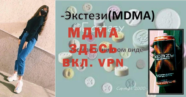 наркотики Снежногорск