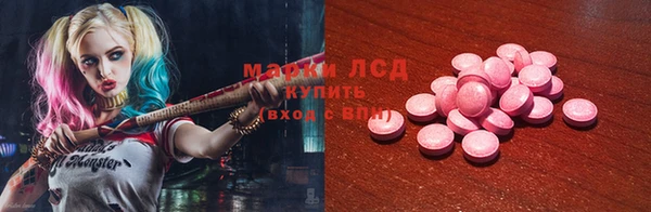 герыч Богородск