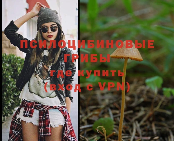 амфетамин Беломорск