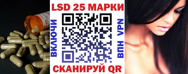 LSD-25 экстази кислота  Верещагино 