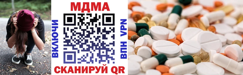 MDMA кристаллы  дарк нет как зайти  Верещагино 