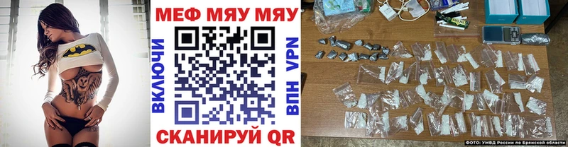 площадка телеграм Верещагино Мефедрон VHQ