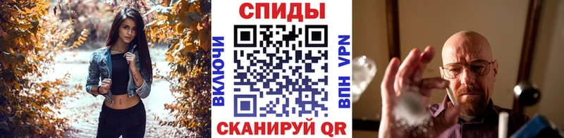 купить   Верещагино  Первитин кристалл 