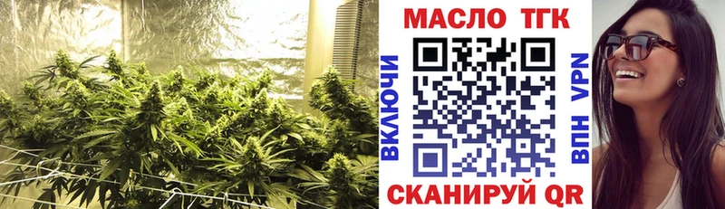 MEGA маркетплейс  Верещагино  Дистиллят ТГК концентрат 